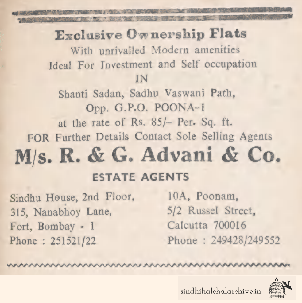 Image of AD R. & G. ADVANI & CO.